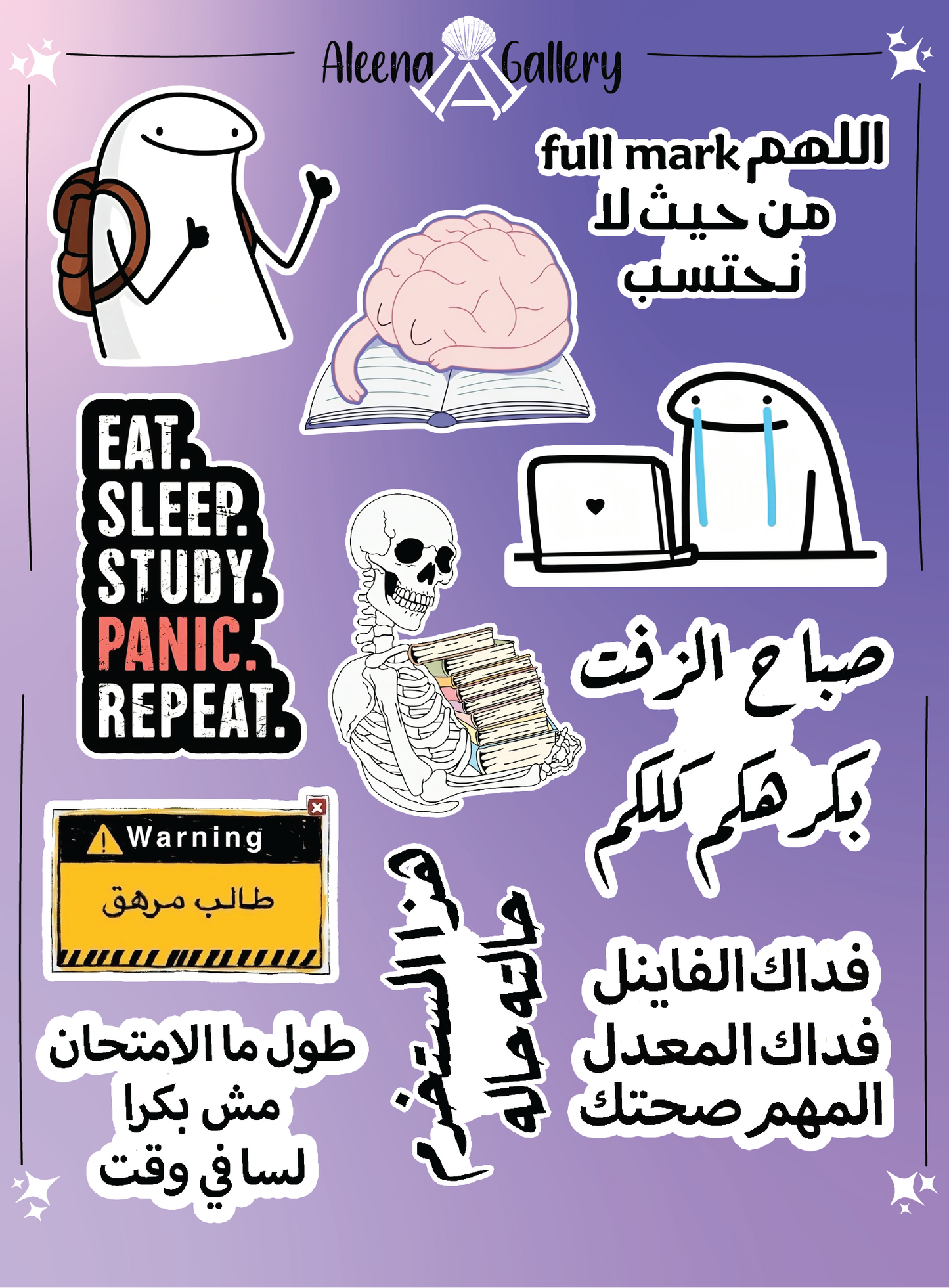 Student Sheet Stickers