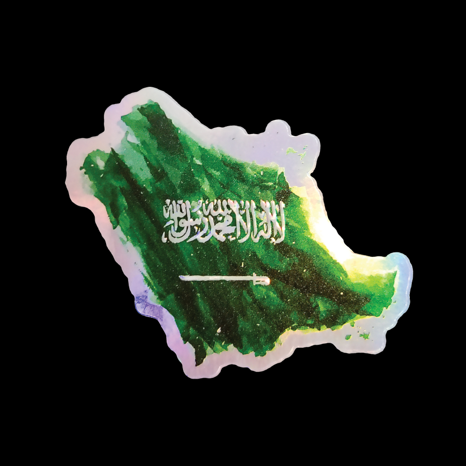 Saudia Holographic 3D