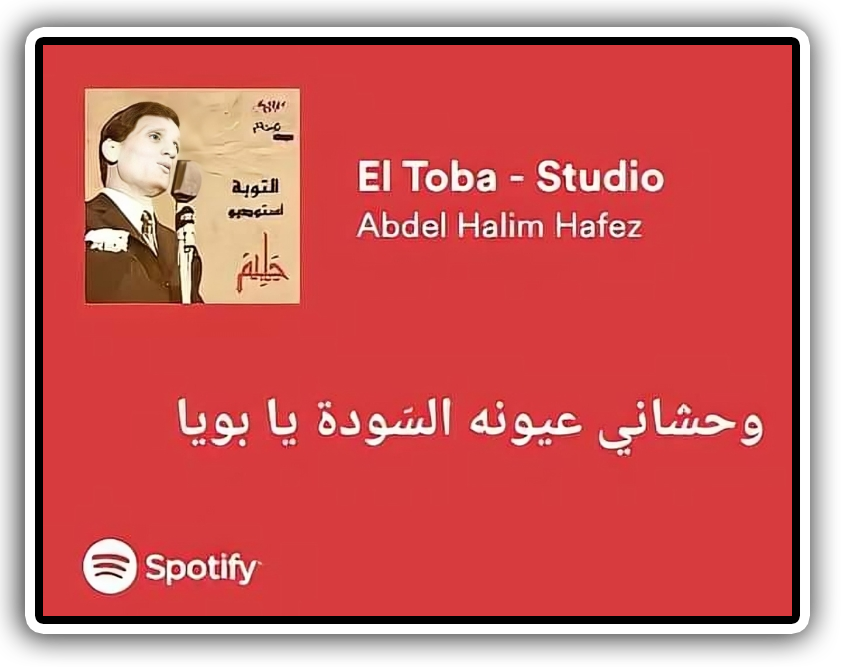 Abdel Halim Hafez