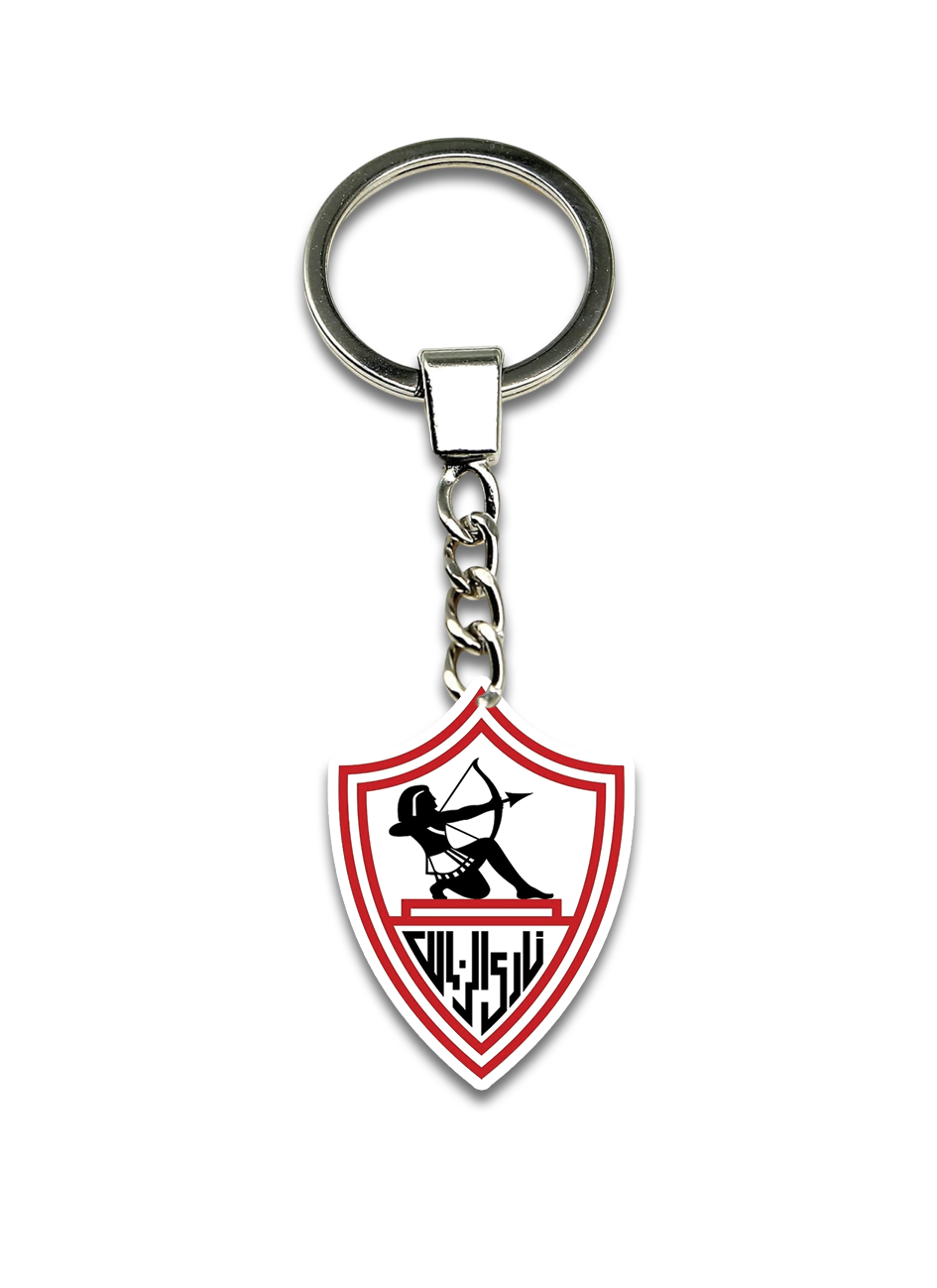 Zamalek Keychain