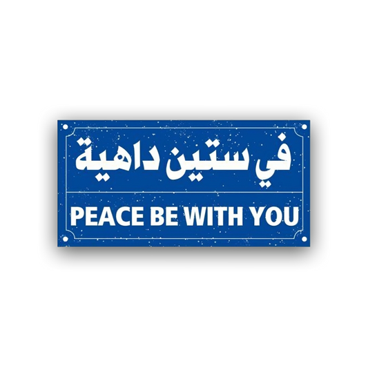 Peace Be With You Pin