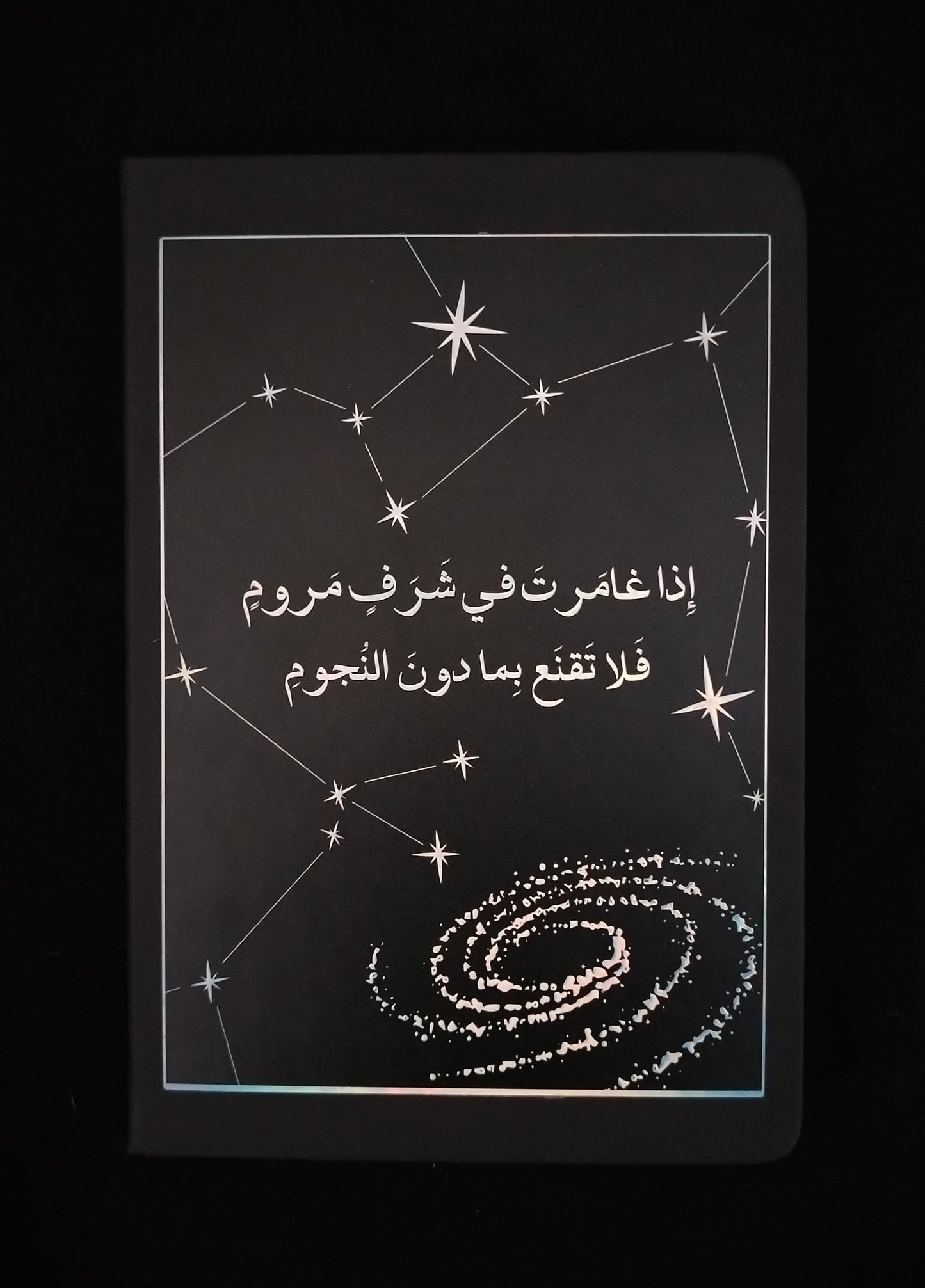 Dark gray Cover +Notebook +Stickers