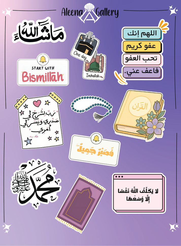 Askar Sheet Stickers – Aleena Gallery