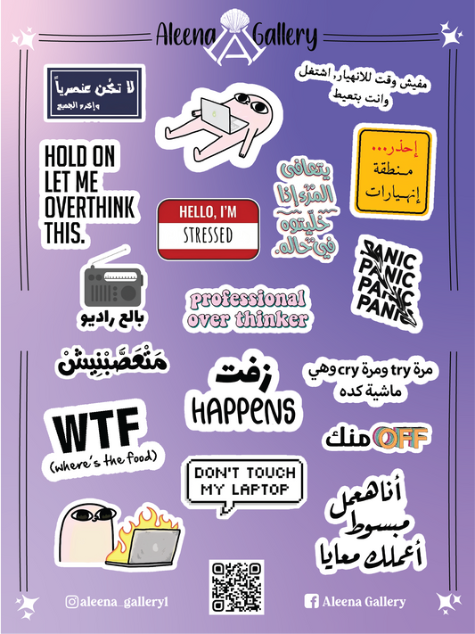 Quotes Sheet