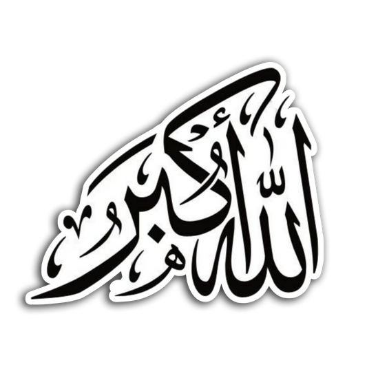Allah Akbar