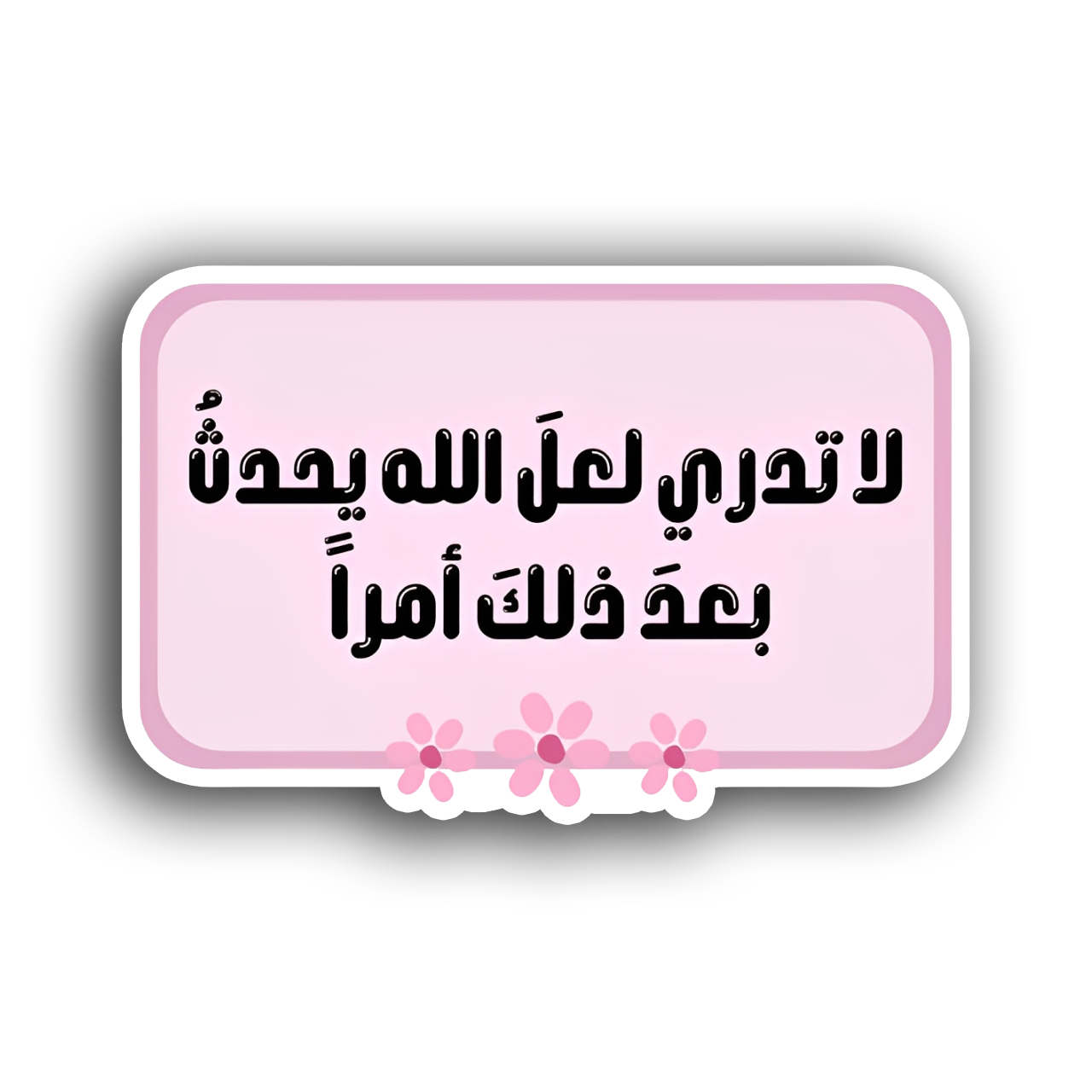 Quote