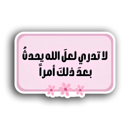 Quote