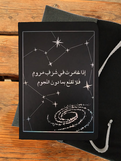 Dark gray Cover +Notebook +Stickers