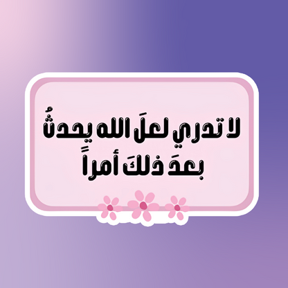 Quote