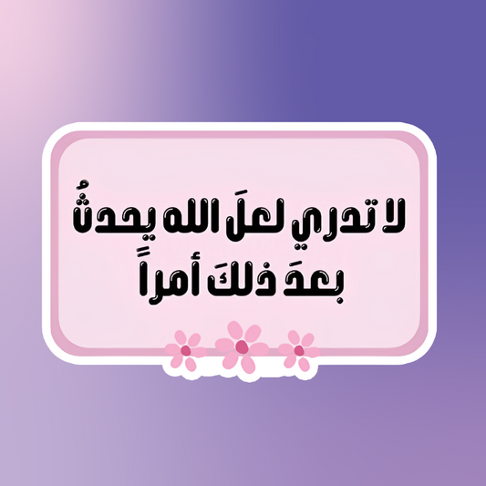 Quote