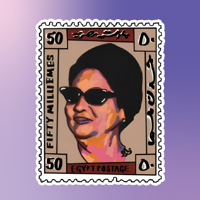 Umm Kulthum stamp