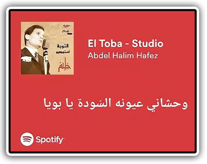 Abdel Halim Hafez