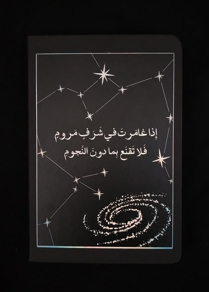 Dark gray Cover +Notebook +Stickers